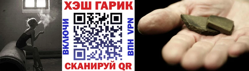Какие есть наркотики Губаха Канабис  КОКАИН  ГАШ 