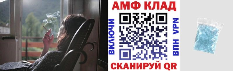 где можно купить   кракен маркетплейс  Амфетамин 98%  Губаха 