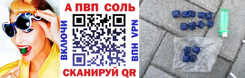 Alfa_PVP Соль  ссылка на мегу ТОР  Губаха 
