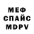 КЕТАМИН VHQ Tolik Prokipchak