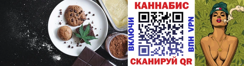 закладки  MEGA ссылки  Cannafood марихуана  мориарти телеграм  Губаха 