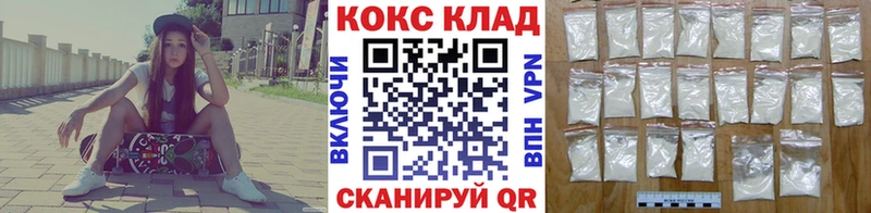 COCAIN 99%  blacksprut tor  Губаха 