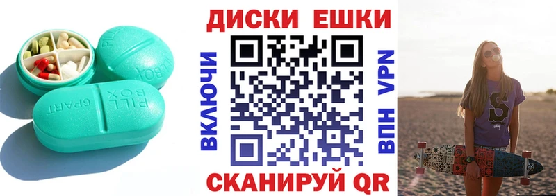 сколько стоит  Губаха  mega tor  ЭКСТАЗИ 99% 