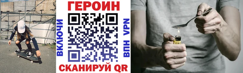 это клад  Губаха  ГЕРОИН хмурый  хочу  