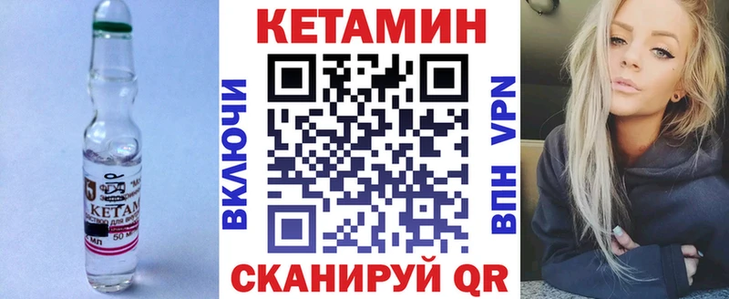 КЕТАМИН VHQ  Губаха 
