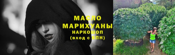 прущие грибы Бронницы