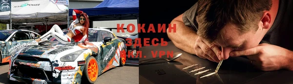 кристаллы Бугульма