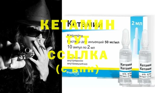 кристаллы Бугульма
