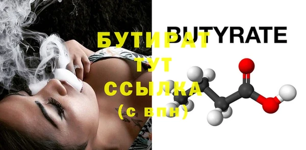 прущие грибы Бронницы