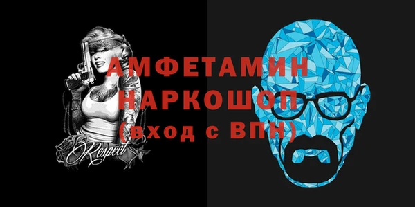 кристаллы Бугульма