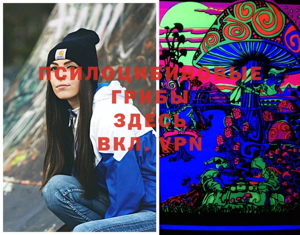 кристаллы Бугульма