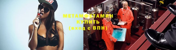 кристаллы Бугульма