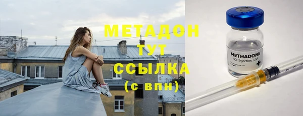 кристаллы Бугульма