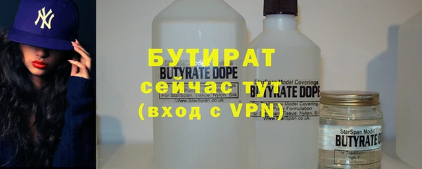 кристаллы Бугульма