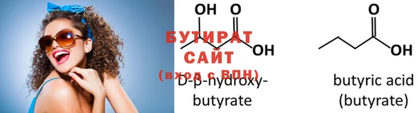 кристаллы Бугульма