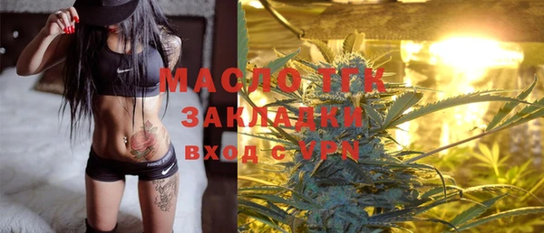кристаллы Бугульма