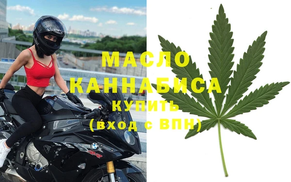 кристаллы Бугульма