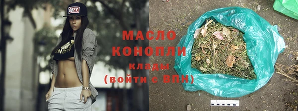 прущие грибы Бронницы