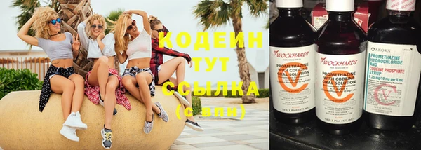 кристаллы Бугульма