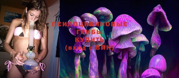 кристаллы Бугульма