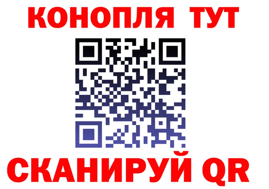 Canna-Cookies конопля ONION нарко площадка гидра Губаха