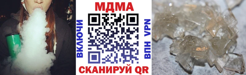MDMA VHQ  Губаха 