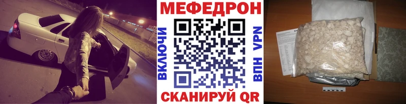 мега рабочий сайт  Губаха  Меф mephedrone 
