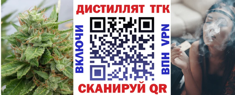 блэк спрут вход  Губаха  Дистиллят ТГК концентрат 