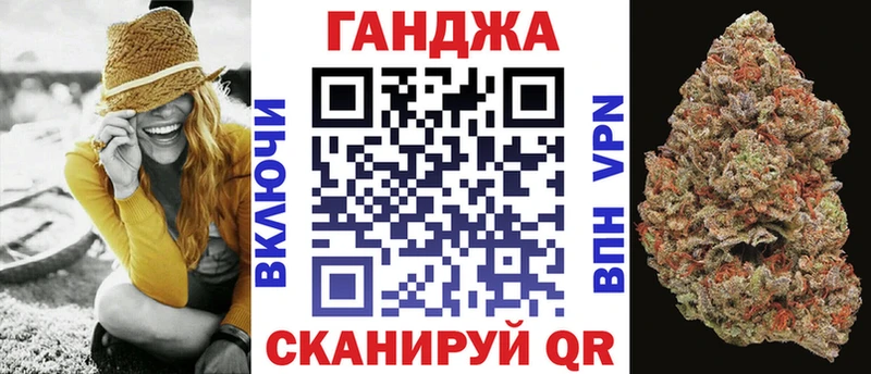 Шишки марихуана SATIVA & INDICA  blacksprut маркетплейс  Губаха 